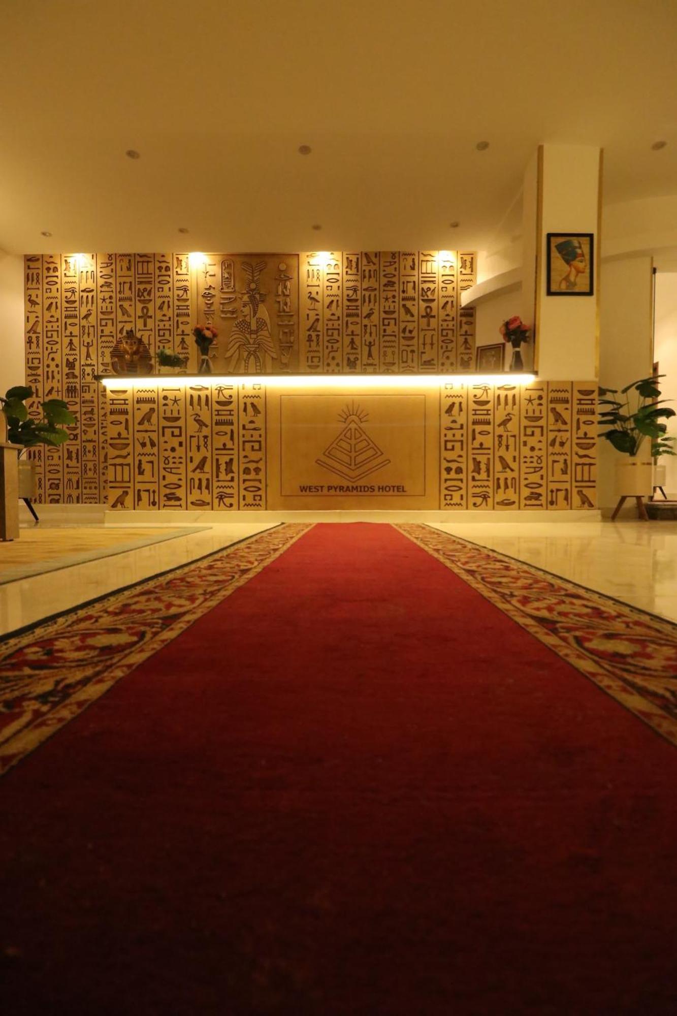 West Pyramids Hotel Kafret el-Gabal 外观 照片